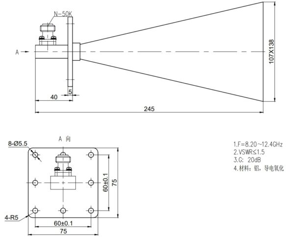 X-band standard gain horn antenna 8.2–12.4 GHz 20 dB
